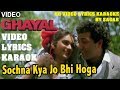 SOCHNA KYA JO BHI HOGA GHAYAL HQ VIDEO LYRICS KARAOKE BY SAGAR