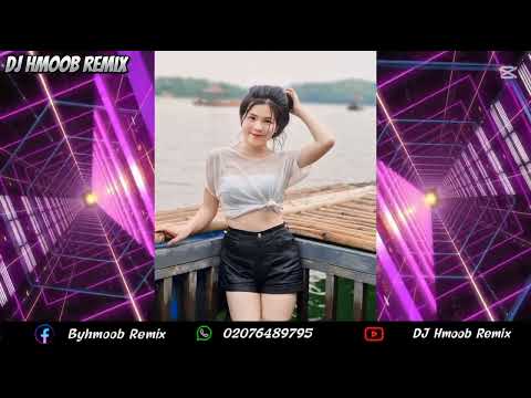tseem khuv xim koj dj hmoob Remix 💥
