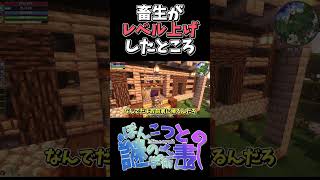 【RPG×マイクラ】畜生のレベル上げは畜生【Craft to Exile 2】Minecraft mod【ゆっくり実況】 #マイクラ #mod #ゆっくり実況
