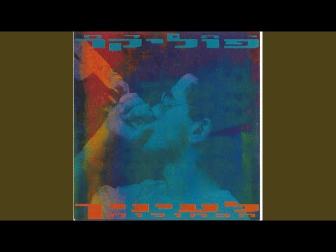 Video thumbnail for Hakadosh Vehatamim - הקדוש והתמים