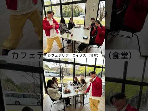 2025年度新入生オリエンテーション【ランチ編】 #shorts