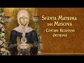 Sfânta Matrona Din Moscova Cântare Bizantină Ortodoxă Cântare De Laudă