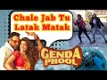 Chale jab tu latak matak Genda ph
