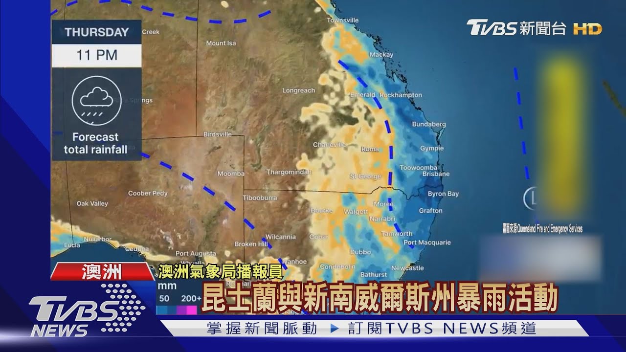 東澳洲豪雨冰雹狂下 百年最濕11月都因「反聖嬰」