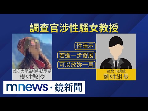 楊智惠婚姻