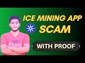 Ice Network Mining App IS A SCAM ! PROOF