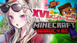 【 Minecraft 】XVIのみんなとMinecraftハードコア👼!?【 ぶいすぽっ！ / 小森めと 】