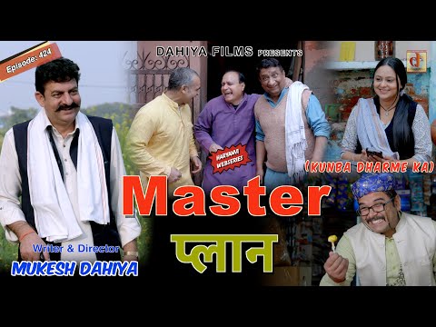 FIGHT FOR DHARME | Master Plan | Episodes: 424 | KDK | MUKESH DAHIYA