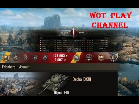 World of Tanks  Object 140  11,5k dmg  8 kills  Very aggressive gameplay  Erlenberg  0.9.10  WOT