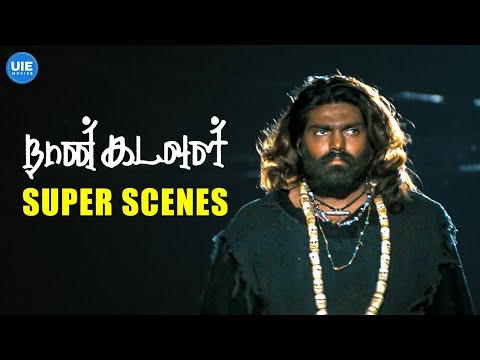 Naan Kadavul Super Scenes | Arya | Pooja | Rajendran