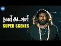 Naan Kadavul Super Scenes Arya Pooja Rajendran