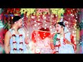 Bengali Romantic Status Chok Tule Dekhona K Esecha Status ️ ️ ️