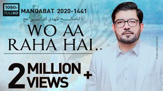 Woh Aa Raha Hai  Mir Hasan Mir New Manqabat 2020  