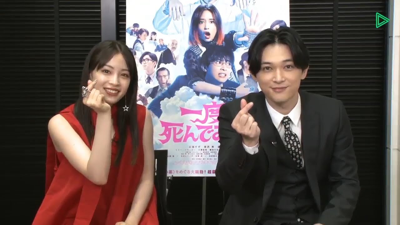 【アフタートーク】映画『一度死んでみた』公開初日記念ミサ