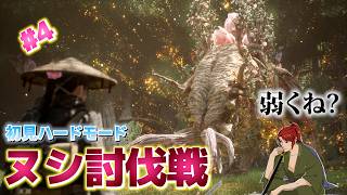 【Beast of Reincarnation】#4 お決まりの展開…だがそれが良い【ビーストオブリンカネーション】