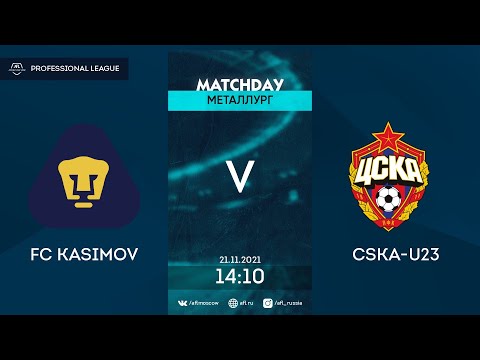 AFL21. Russia. Professional league. Day 15. FC Kasimov - CSKA-U23