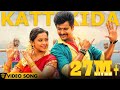 Kattikida Kaaki Sattai Official Video Song Siva Karthikeyan Sri Divya Anirudh