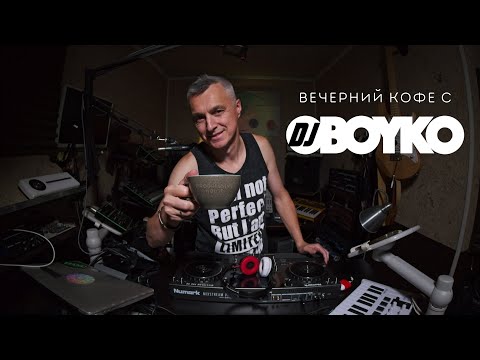 DJ BOYKO : Evening Coffee ☕ DJ Set #001 Progressive House | Deep House | Afro House