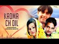 Kadma Ch Dil | Jashandeep & Parveen Bharta | Top Punjabi Song | Nupur Audio
