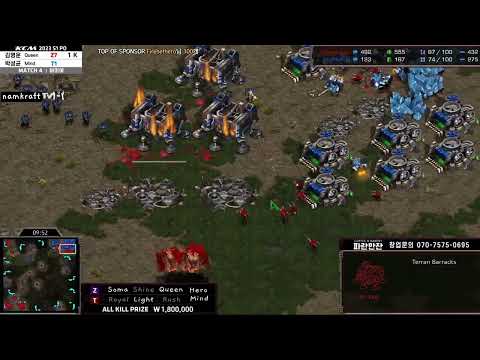 KCM 2023 S1 Playoff ZvT G4 @ Vermeer | Starcraft Commentary