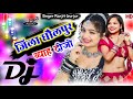 Singerranjeetgurjar जिला धौलपुर व्याह दीजो Jila Dholpur Vyah D