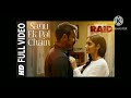 Full Video: Sanu Ek Pal Chain Song | Raid | Ajay Devgan | Illeana D'Cruz | Raid In Cinemas Now