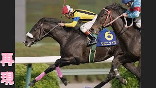 【改】ダービースタリオン96 ジェニュイン パスワード 史実馬再現1