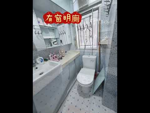 Po Lai Court Youtube Video