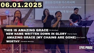 POWERFUL WORSHIP: This is Amazing Grace, New Name Written Down in Glory, Amazing Grace, Worthy
