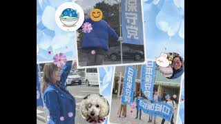 日本保守党　4月7日(火)　各チーム・ボランティアの皆様の【活動日程】