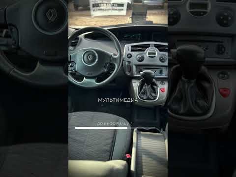 фото renault scenic ii рестайлинг 0