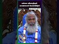 எல்லா வியாதியும் காணாமல் போய்விடும் 