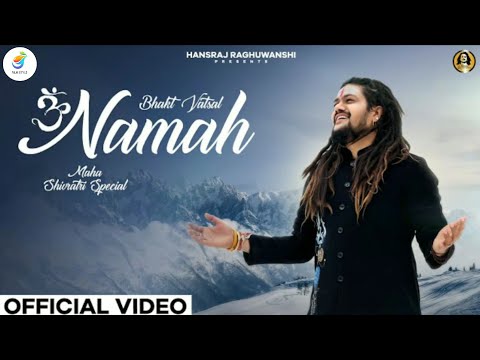 Bhakt Vatsalay Namah | shit kanthay namah |Hansraj Raghuwanshi | Mahashivratri Special 2024 | Film..