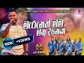 SHEHAN HARSHA ශෙහාන් හර්ෂ I MAYE MANIKA I මයේ මැණික I ALLWRITE 2