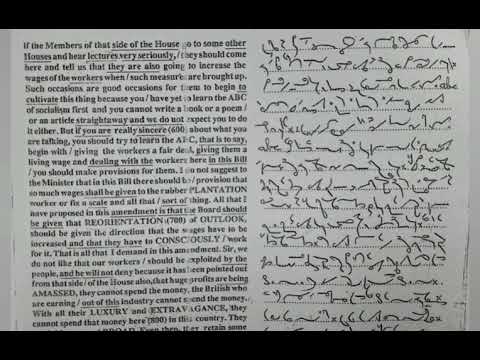 80 WPM | Exercise No.94 | Kailash Chandra Magazine (Vol 5) | #kailashchandra #shorthand