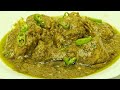 Chicken Hariyali Curry | Green Chicken Recipe | Easy Murgh Hara Masala | Cook with Farooq in Urdu