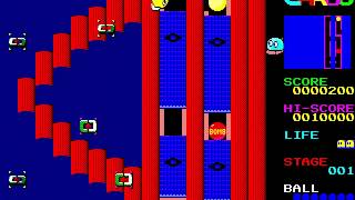 Carbo for the NEC PC-88