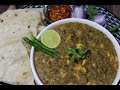 সহজে ধাবা স্টাইল-এ  চিকেন তড়কা||Chicken Tadka Recipe||Dhaba Style Chi