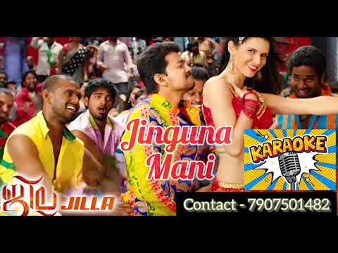 Jingunamani Karaoke | Jilla | VIjay | Kagal Agarwal | D Imman