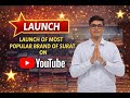 RekhaManiyar Channel Launch Video Most Premium Supplier For Sarees In Surat EPISODE 1