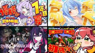 Okayu Is One Win Away From a First-Year National… | Nekomata Okayu + More | Hololive