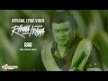 Rhoma Irama - Raib (Video Lirik)