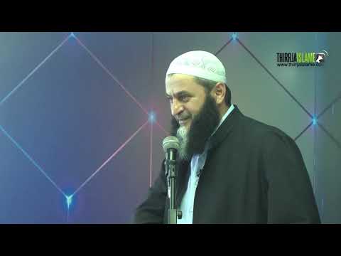 Çfarë është bidati? - Hoxhë Sadullah Bajrami