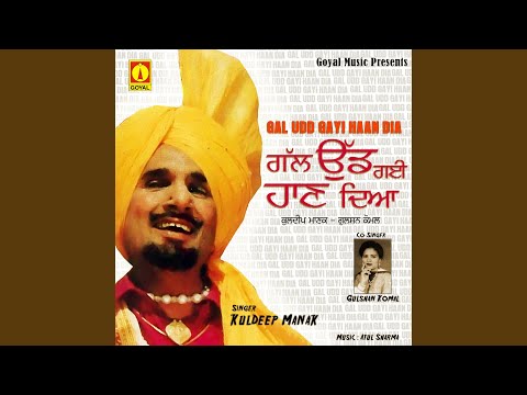 Reshmi Rumal Wangu Rakh