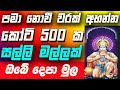 New Mantra For Luxury Life Buy Luxury House Cars Money Mantra For Rich Life