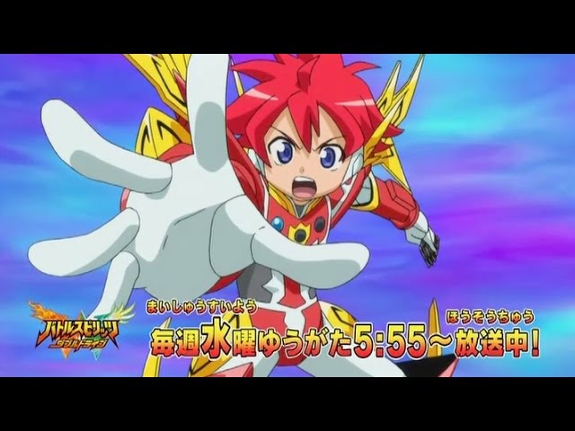 バトルスピリッツ ダブルドライブ