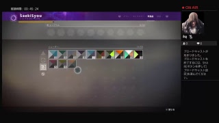 【生配信】Destiny2 初見プレイ　part .7【ネタバレ注意】