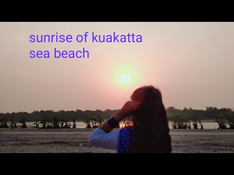 সূর্যোদয়  কুয়াকাটা সি বিচ sunrise of kuakatta sea beach.  vlog 3