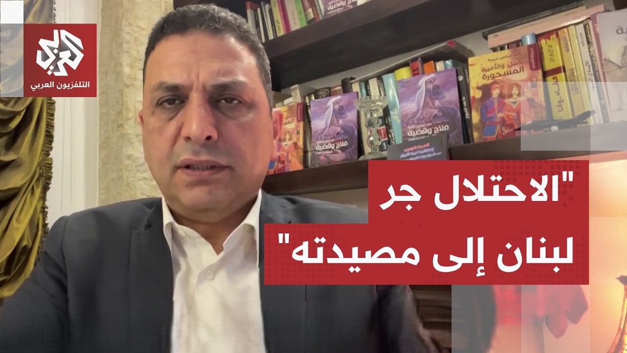 ربط الانسحاب بنزع سلاح حزب الله.. ما المخاطر الخفية لاتفاق لبنان وإسرائيل؟