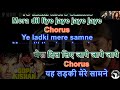 Haye Hukku Haye Hukku Haye Haye Gopi Kishan Movie Karaoke With Scrolling Lyrics